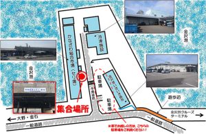 かなざわ総合市場　セリ見学集合場所